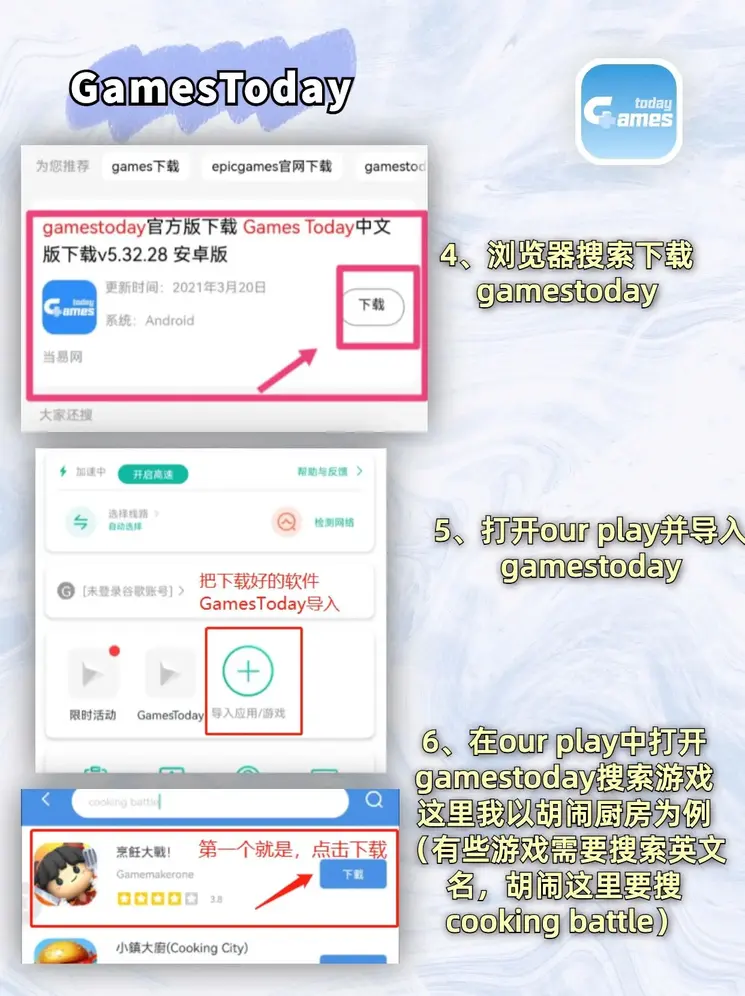 江南在线官网截图2